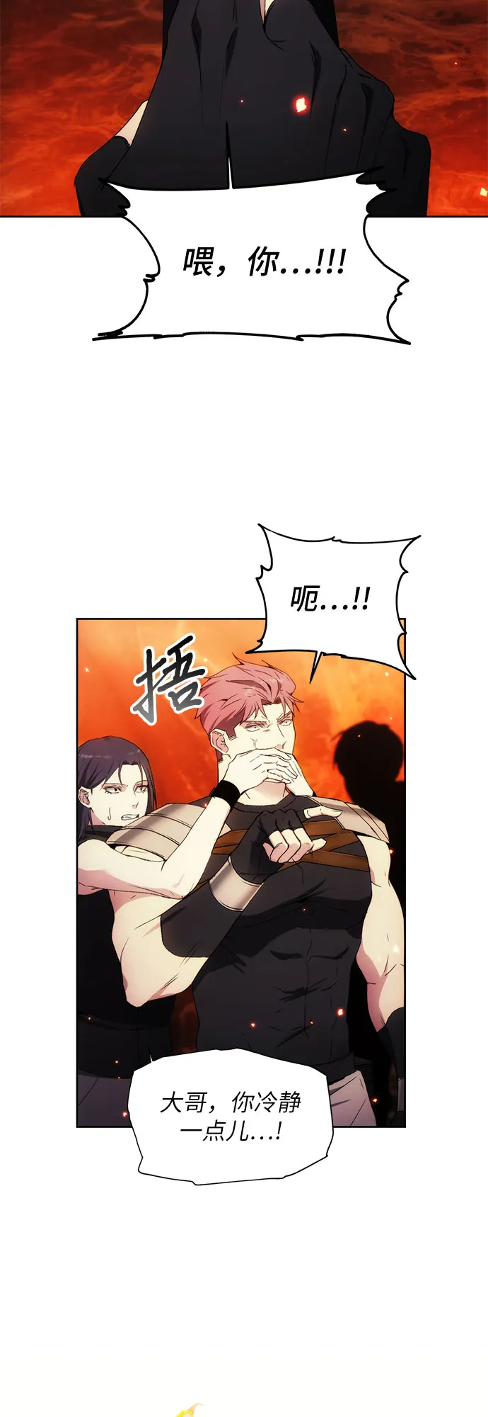 第48话 第4页