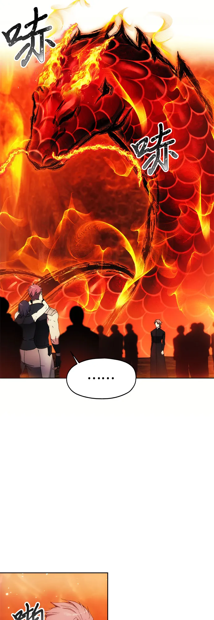第48话 第5页