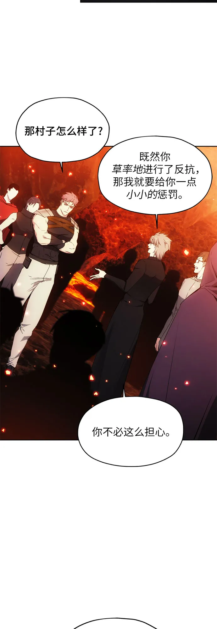 第48话 第11页
