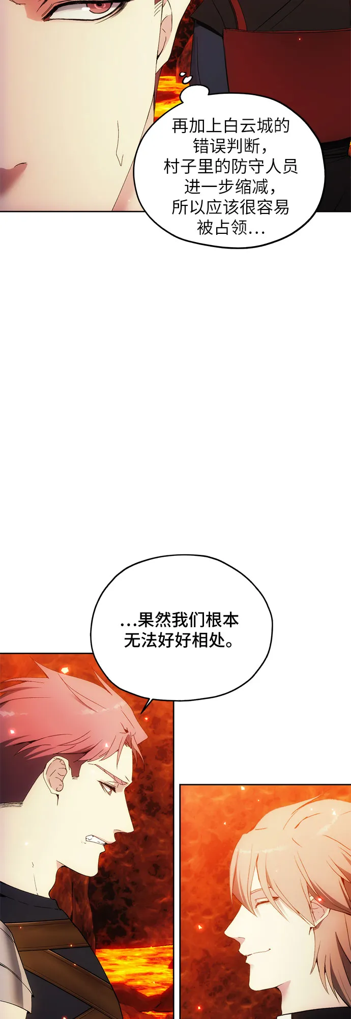 第48话 第13页