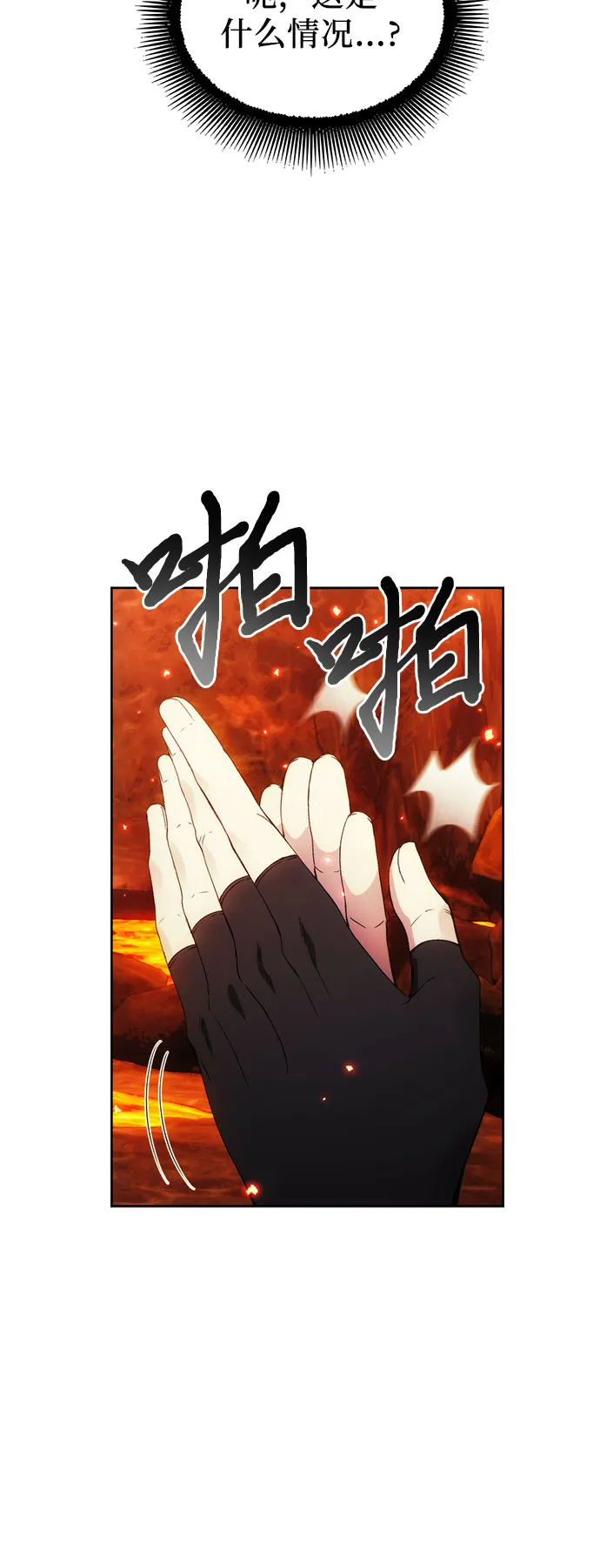 第48话 第15页