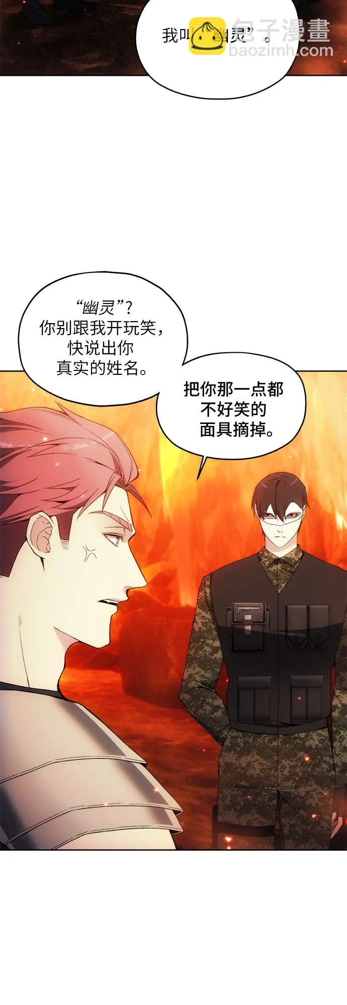 第48话 第19页