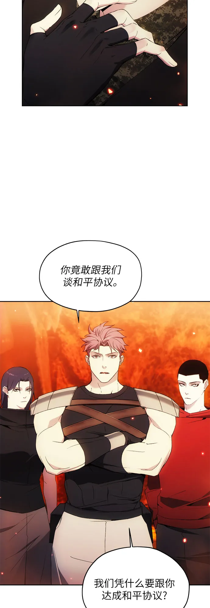 第48话 第22页