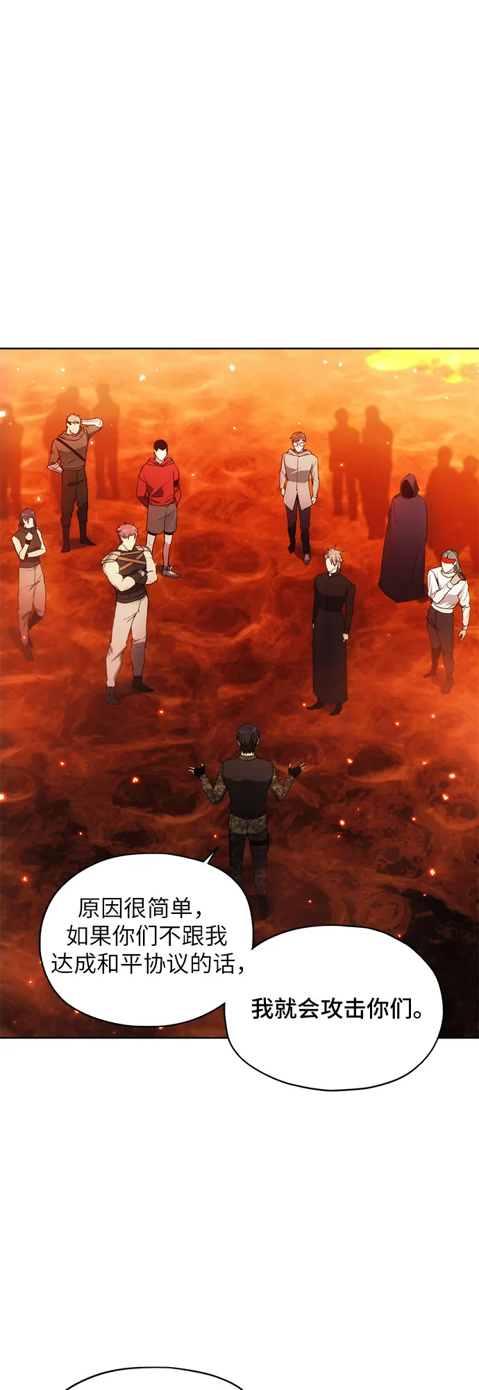 第48话 第24页