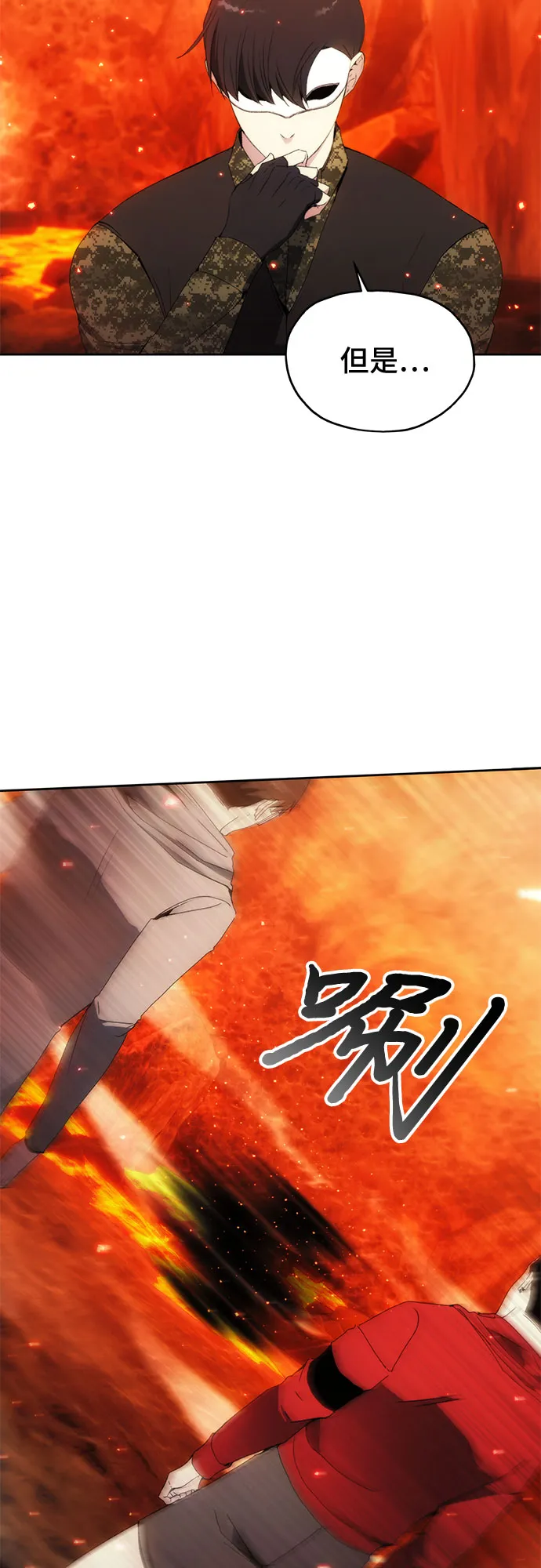 第48话 第26页
