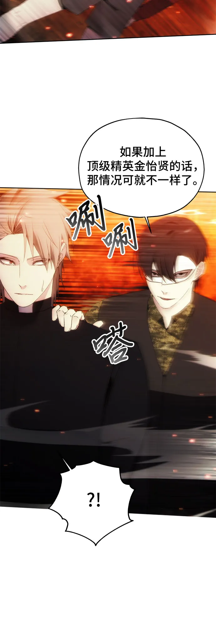 第48话 第27页