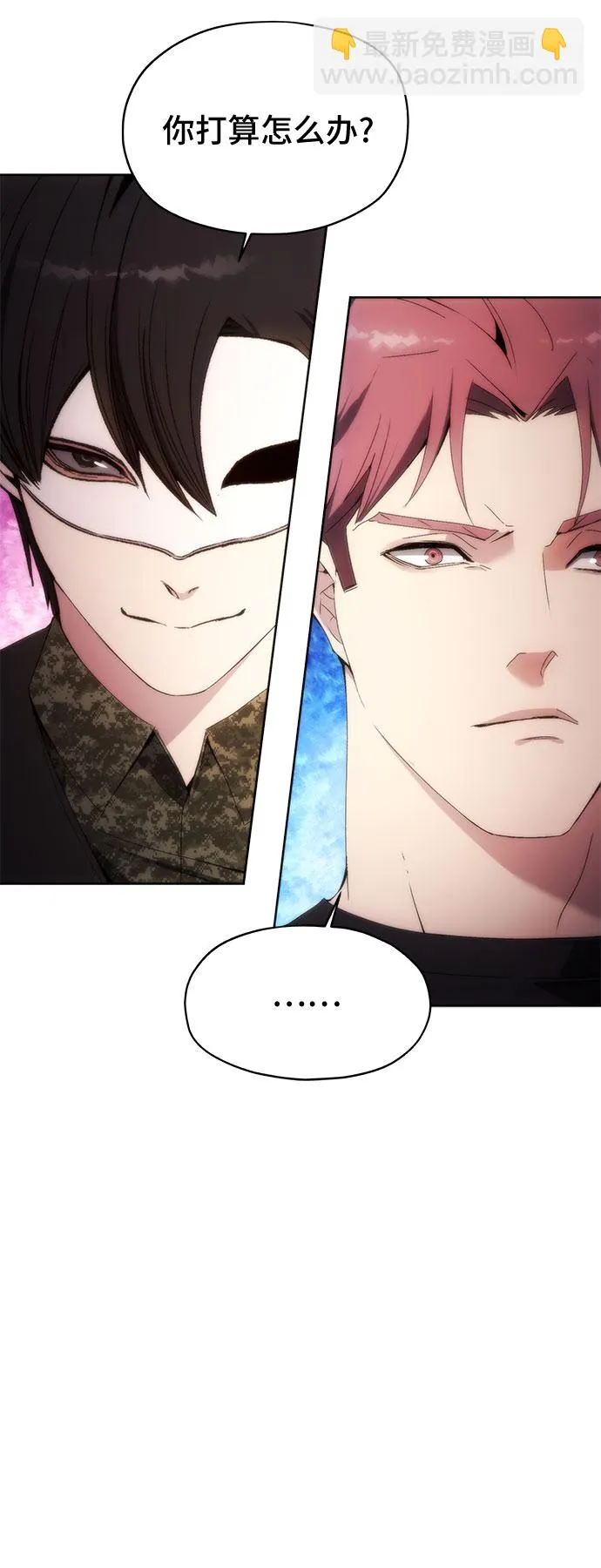 第48话 第30页
