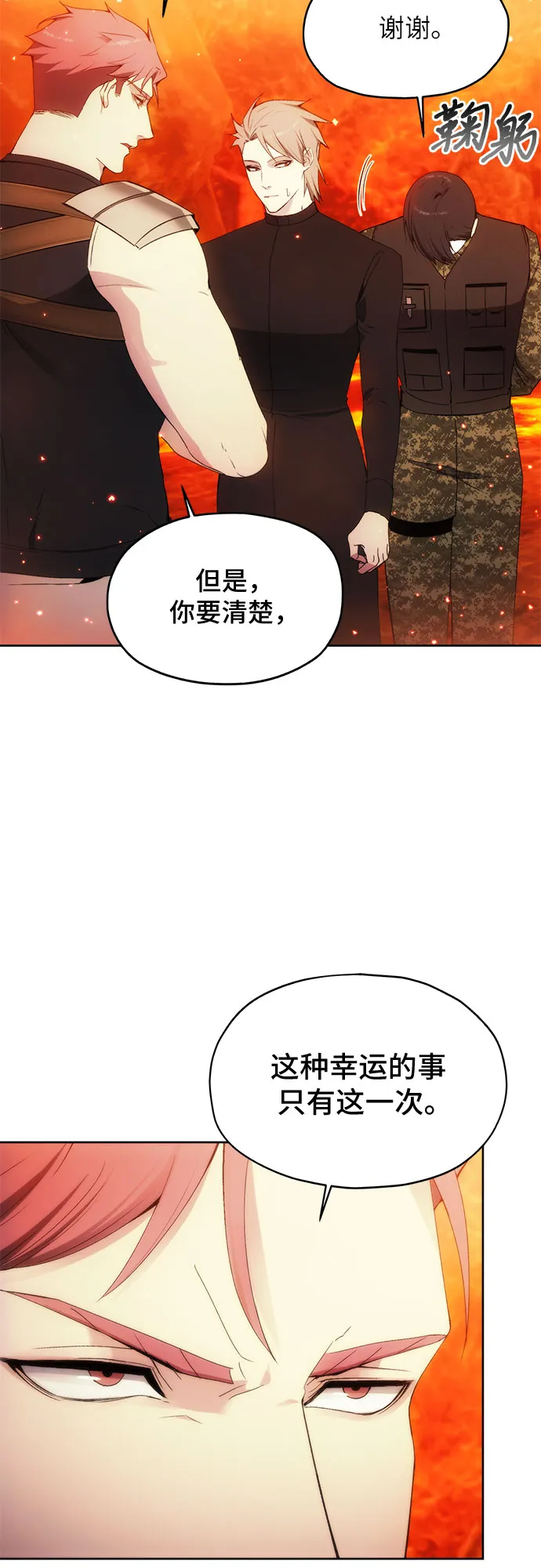 第48话 第33页