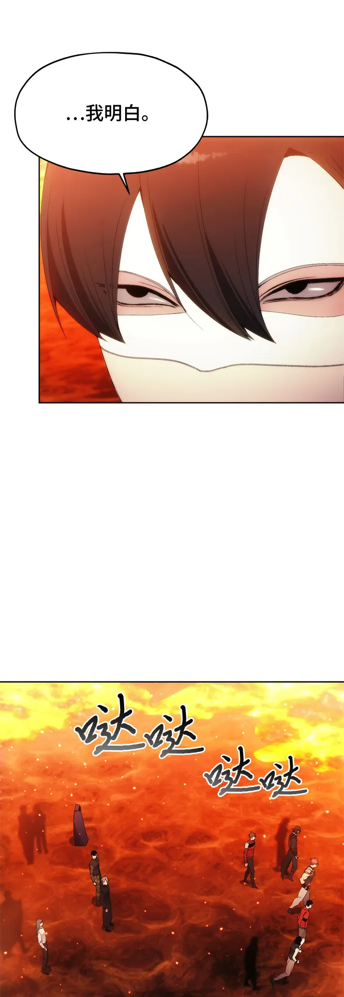 第48话 第34页