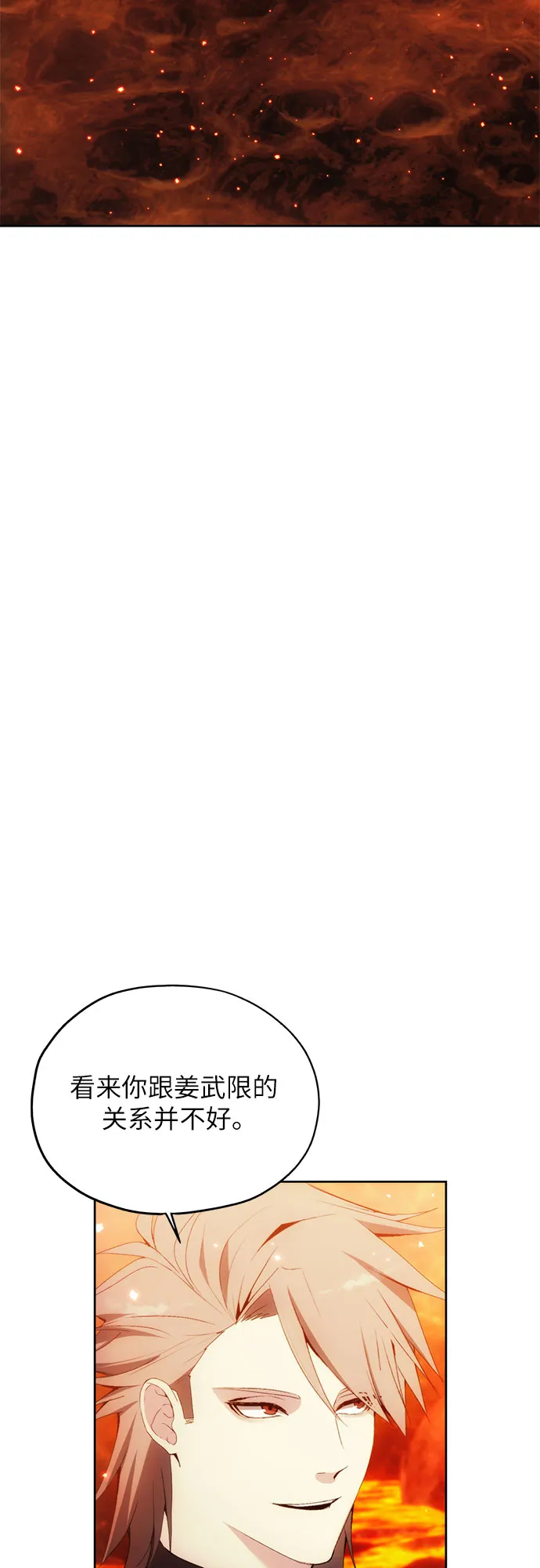 第48话 第35页