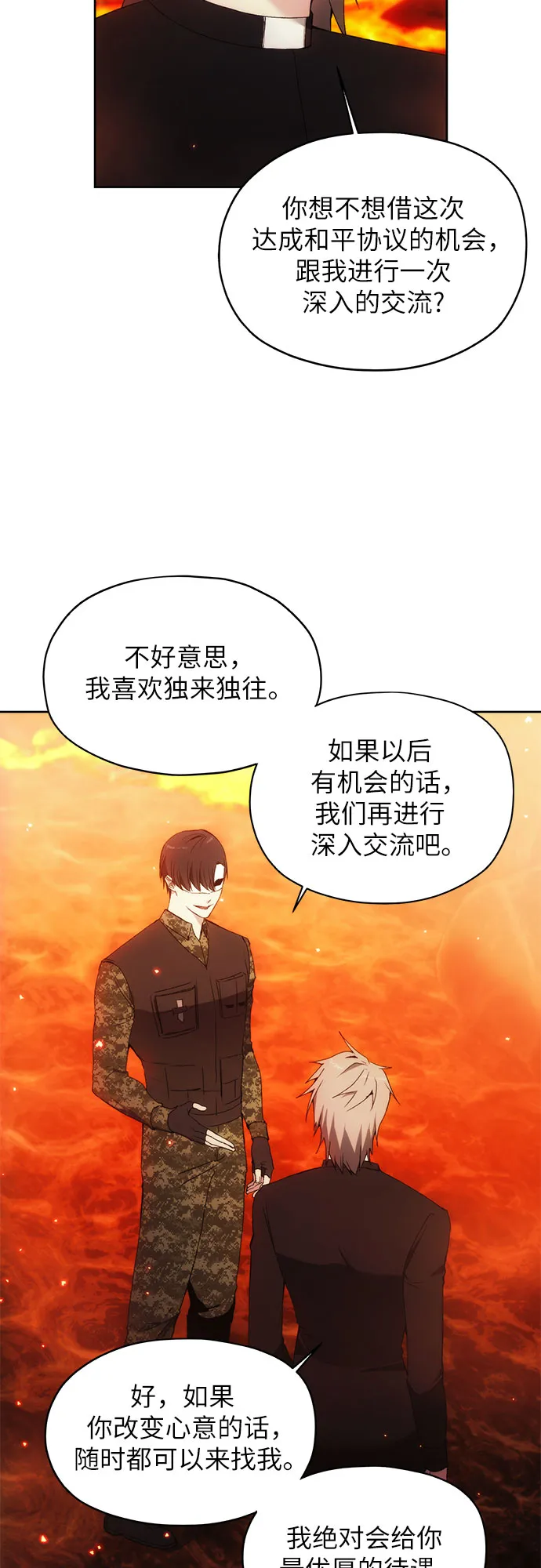 第48话 第36页