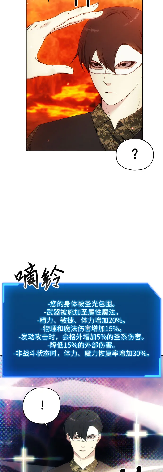 第48话 第39页