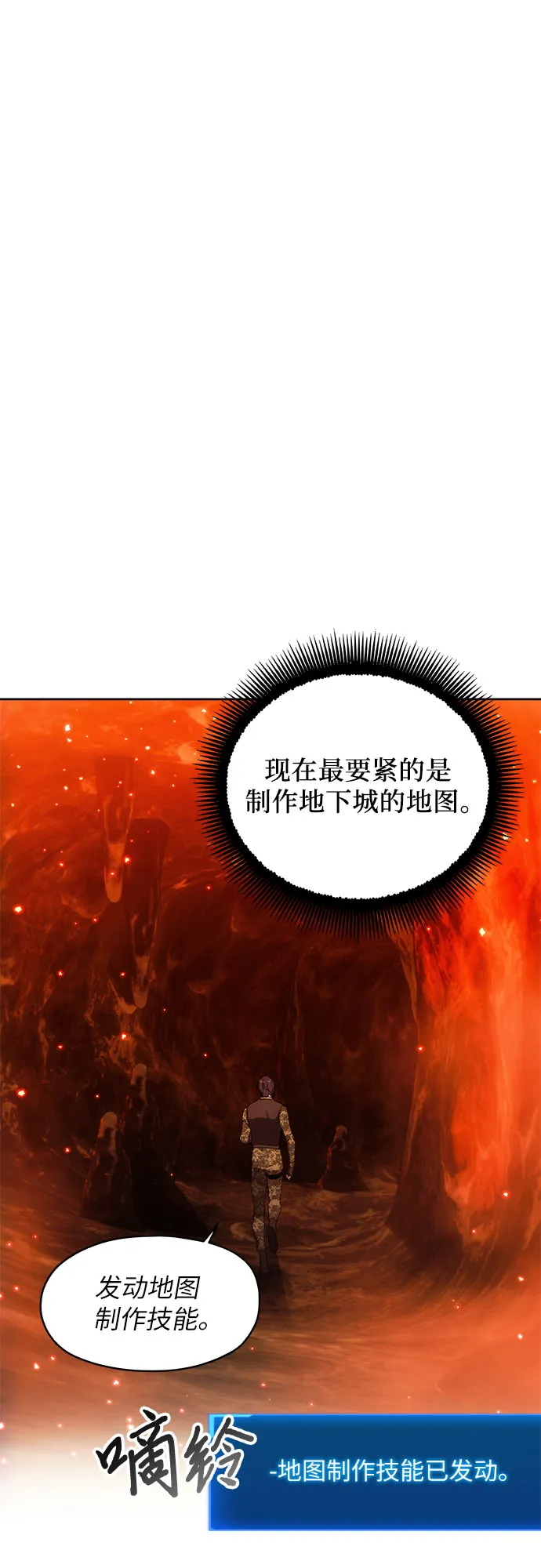 第48话 第42页