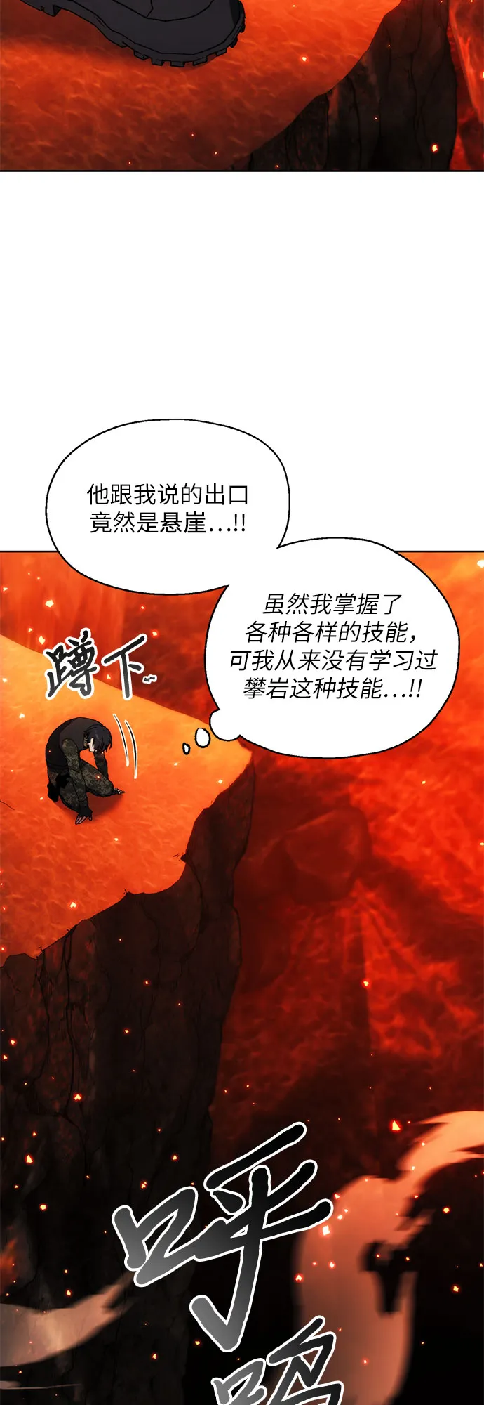 第48话 第49页