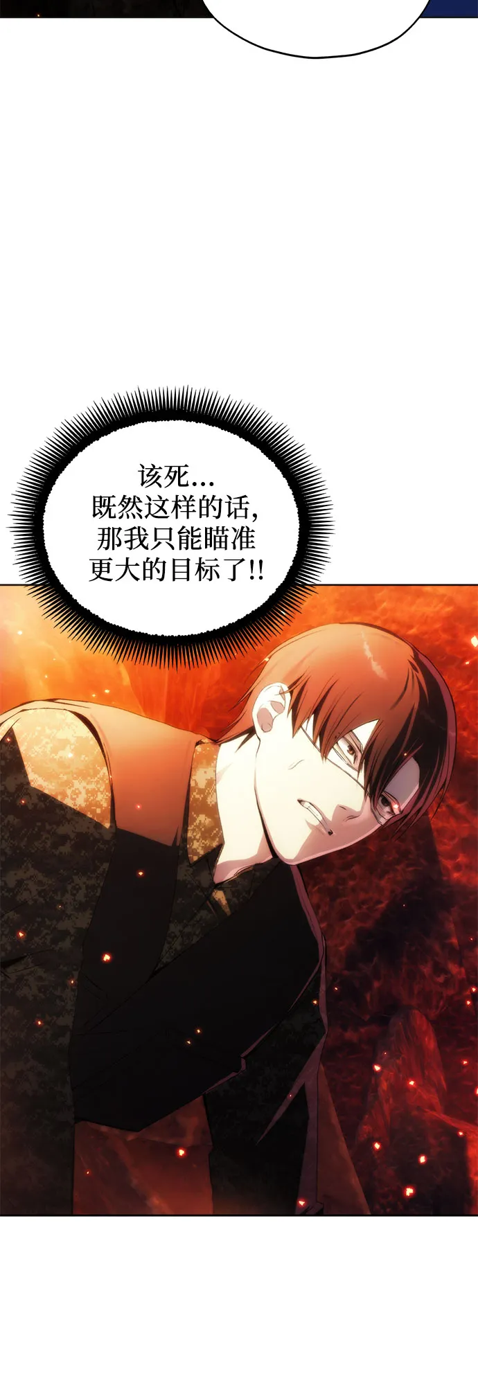 第48话 第53页