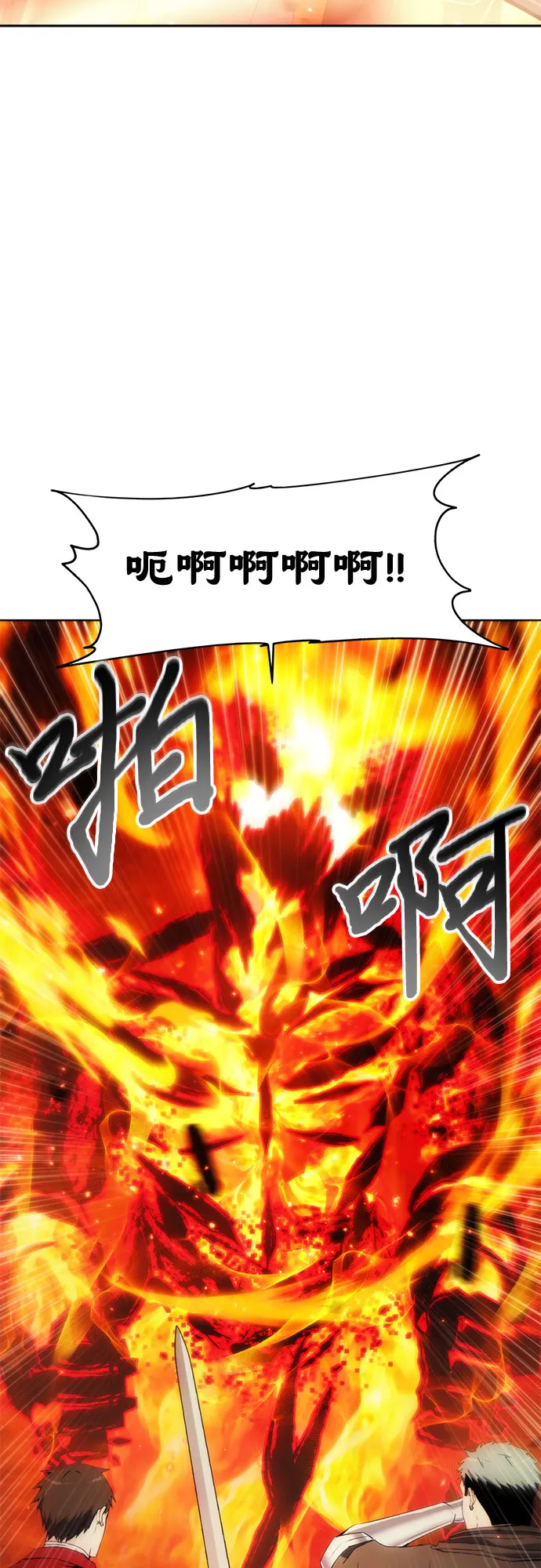 第49话 第3页
