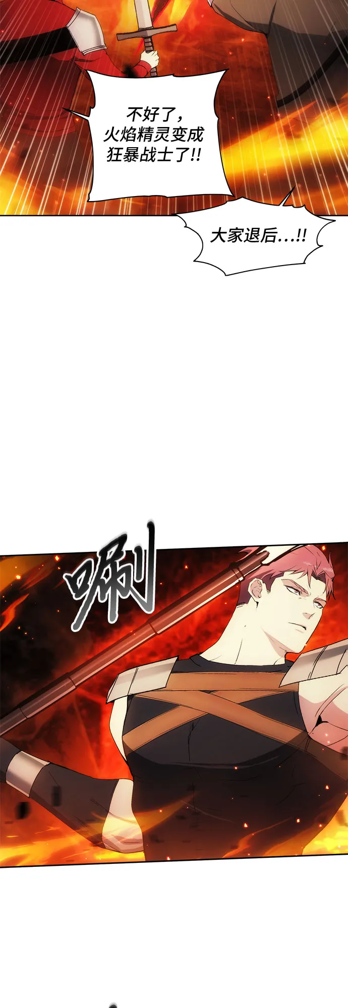 第49话 第4页