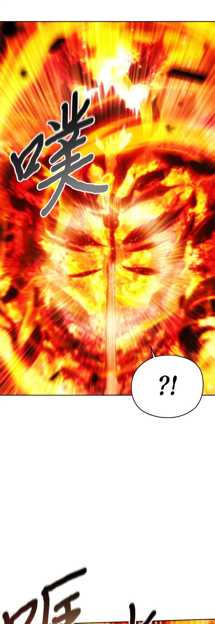 第49话 第6页