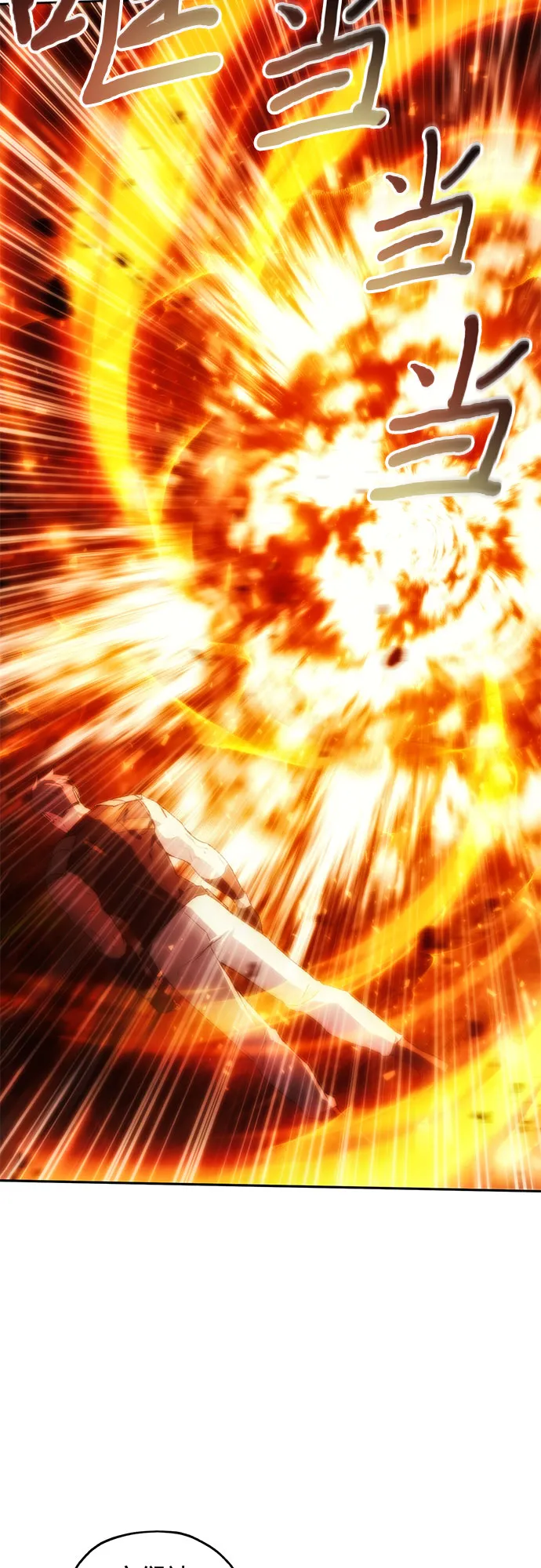 第49话 第7页