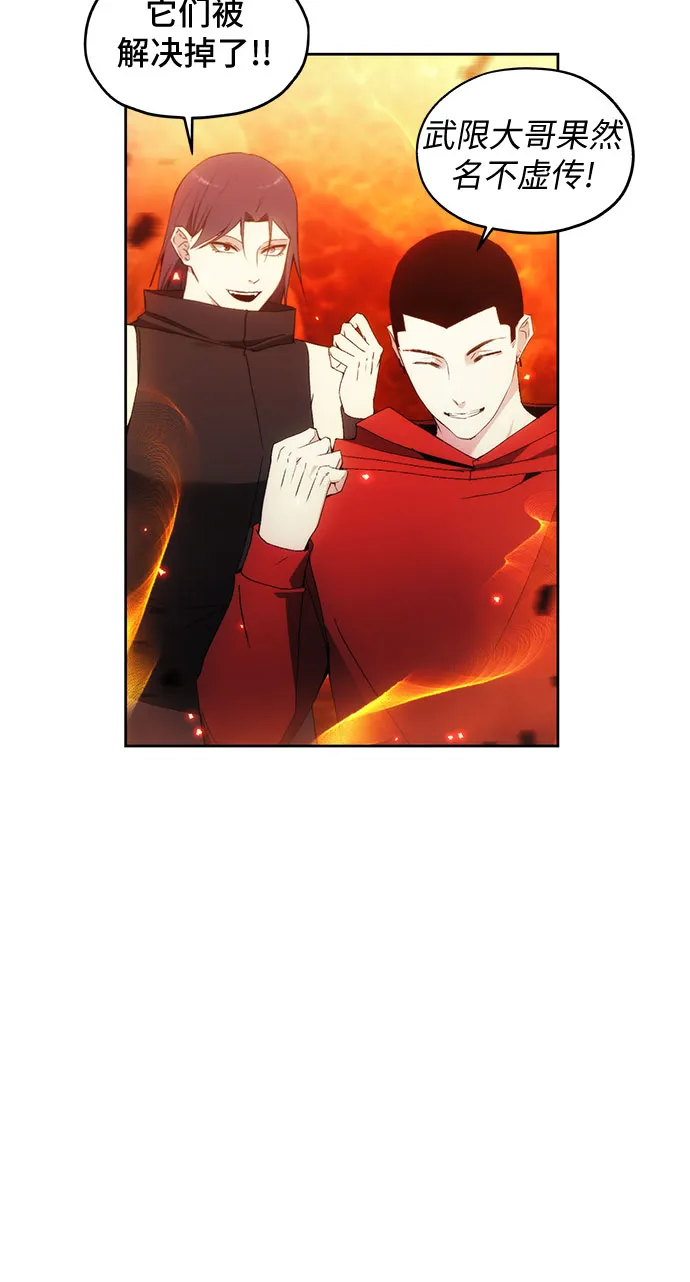 第49话 第8页