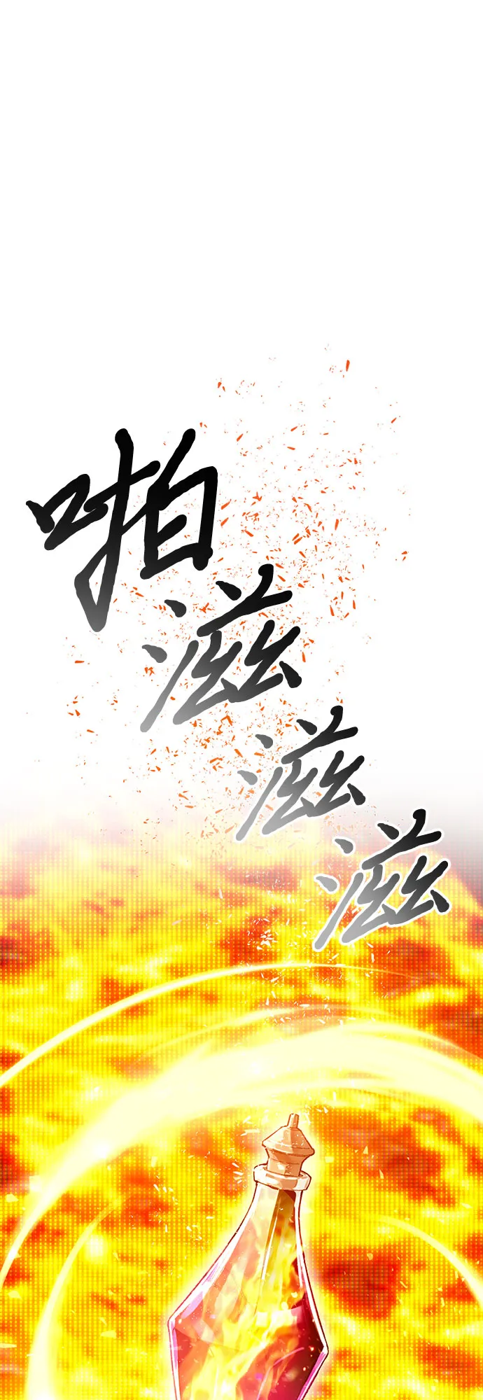 第49话 第9页