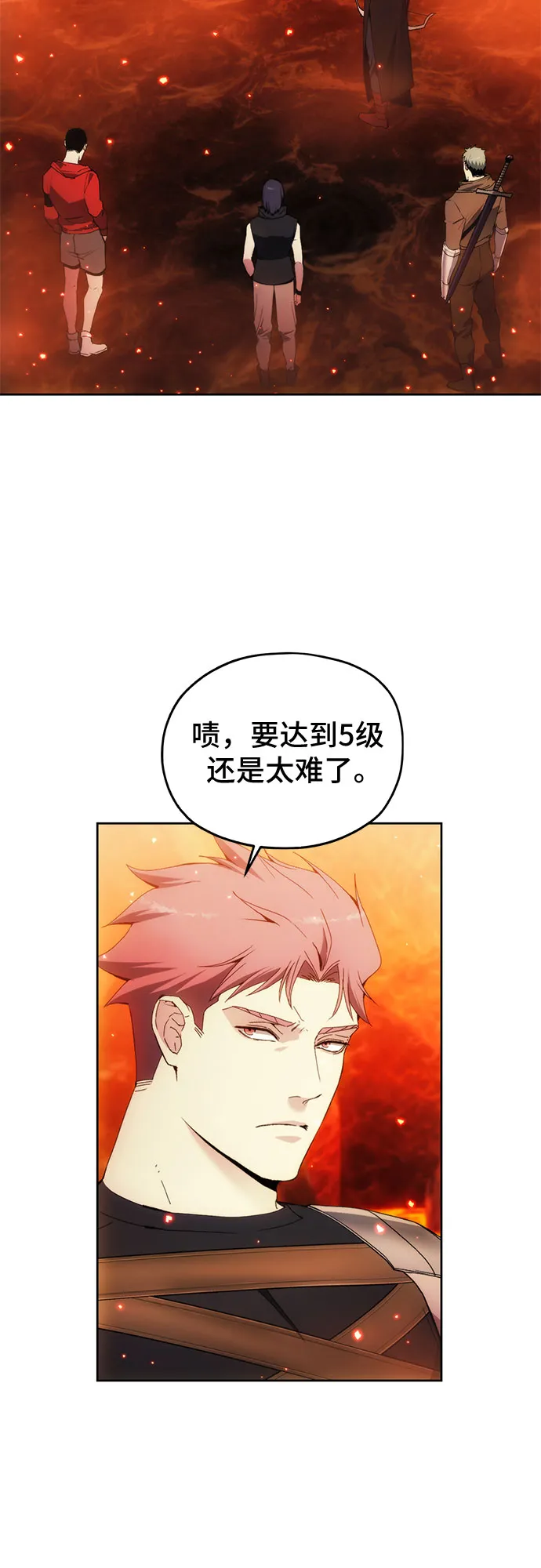 第49话 第11页