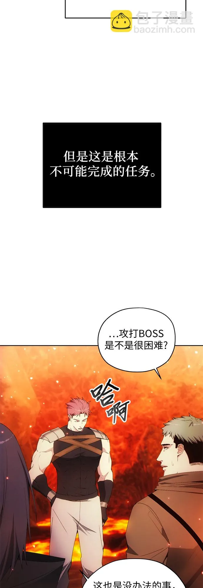 第49话 第15页
