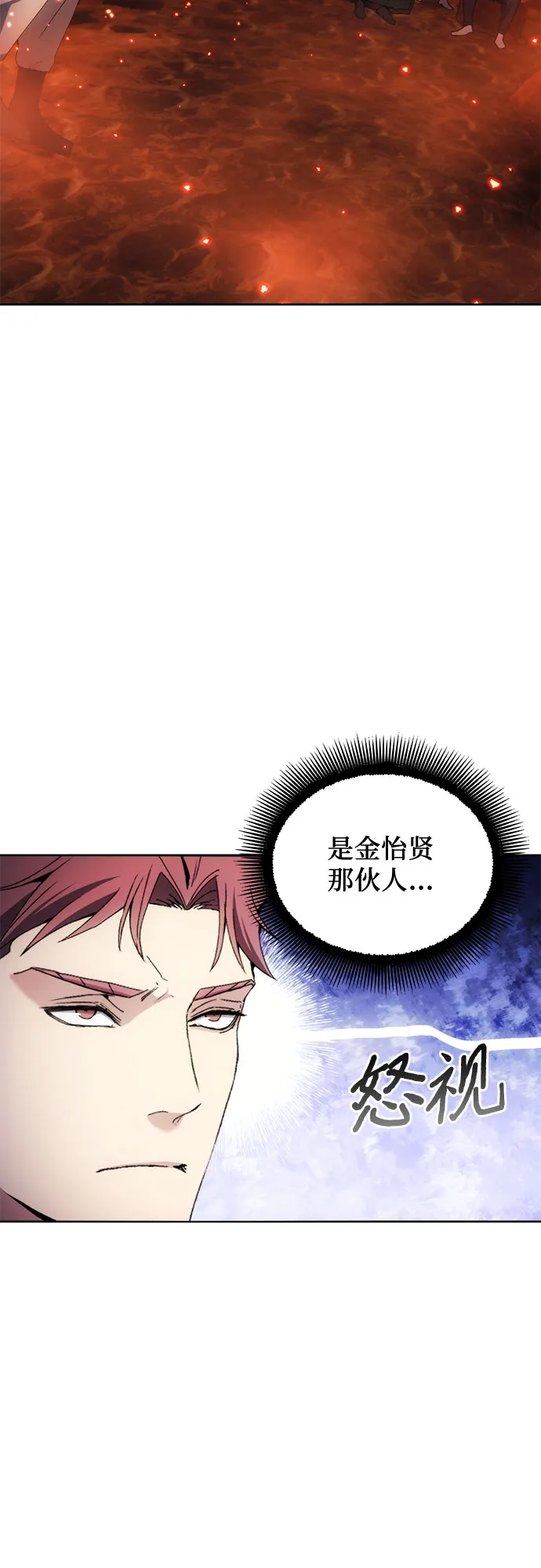第49话 第19页