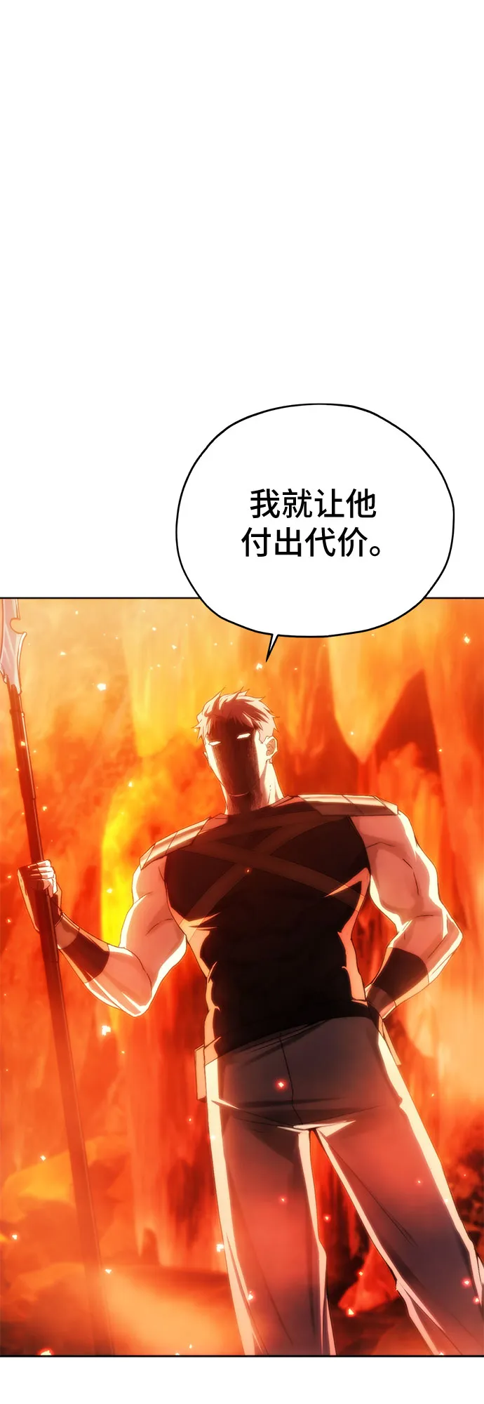 第49话 第23页