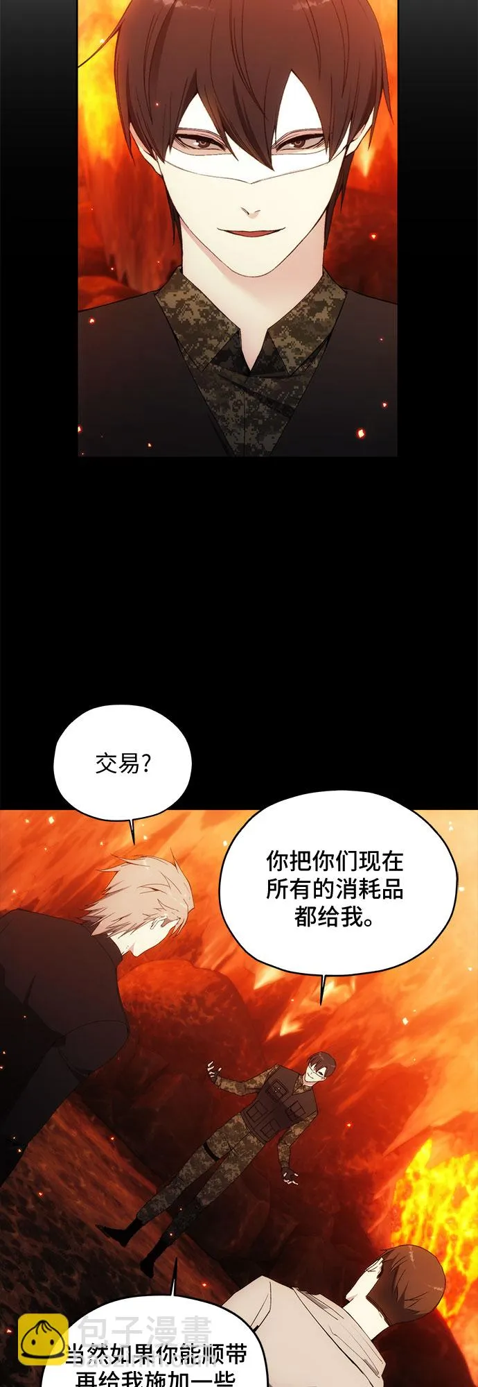 第49话 第28页
