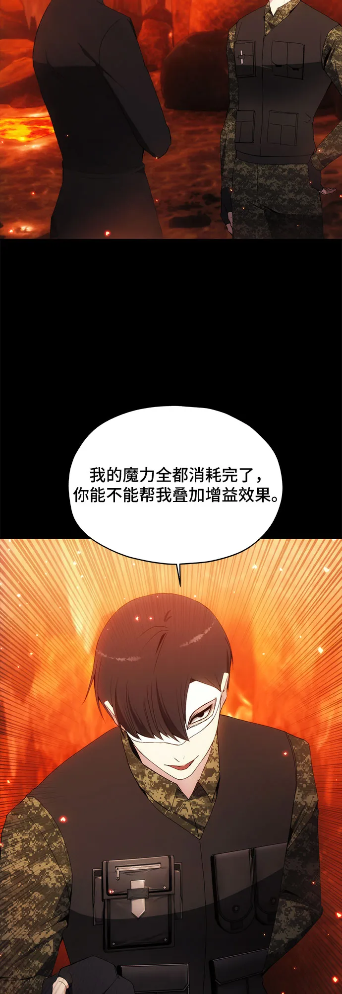 第49话 第34页