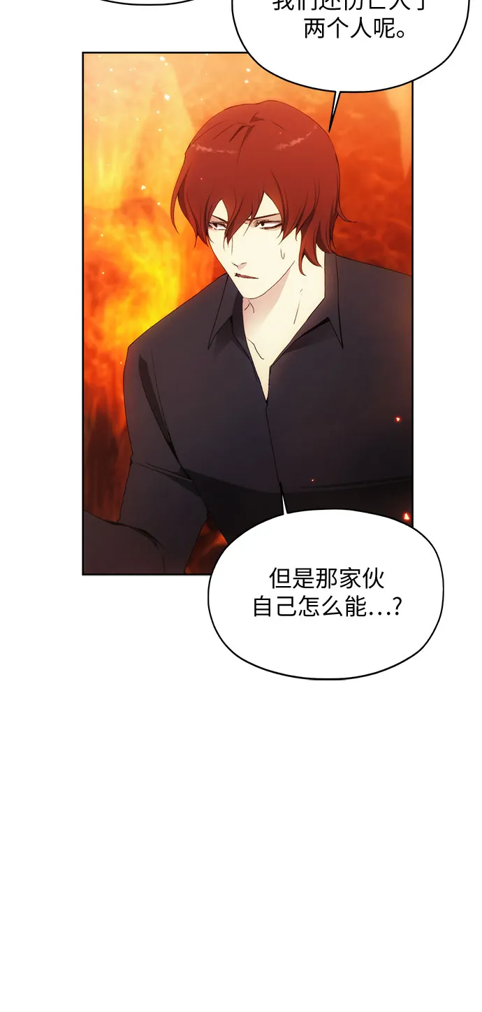 第49话 第38页