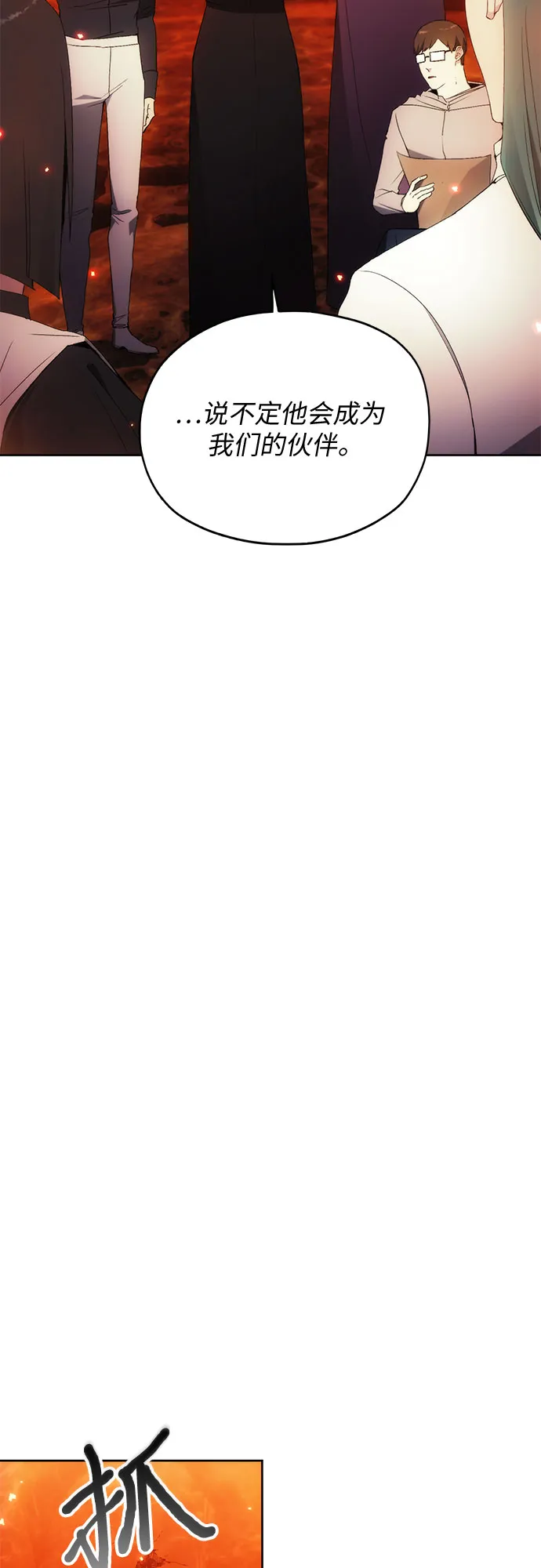 第49话 第41页