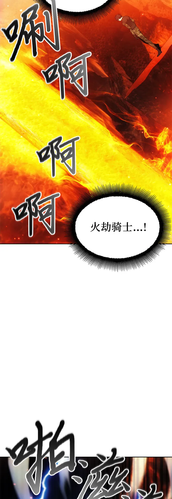 第49话 第47页
