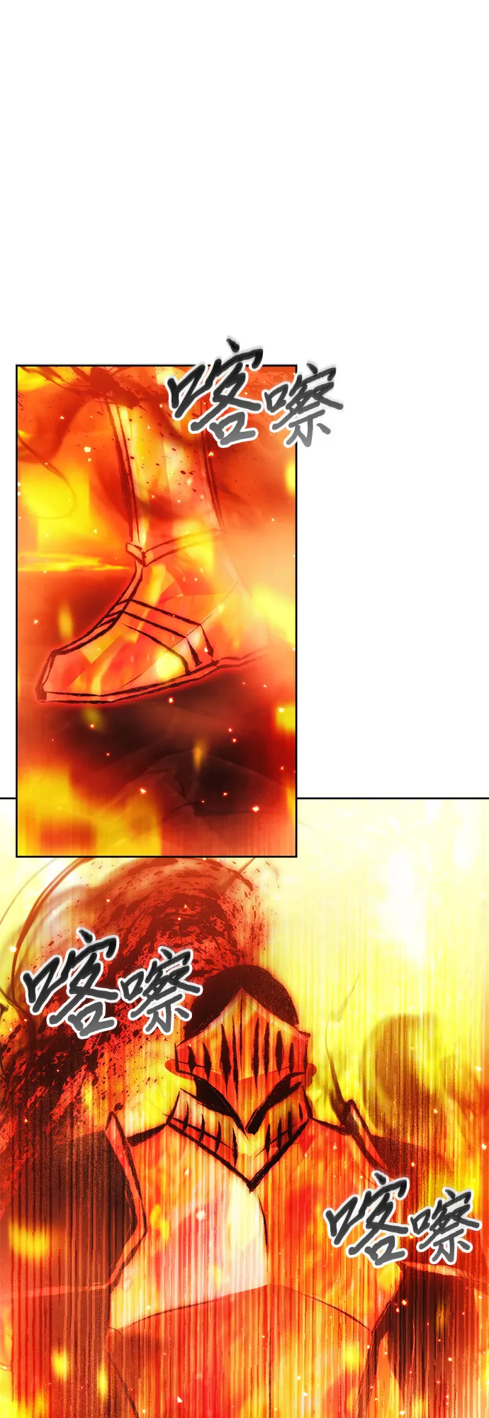 第49话 第53页