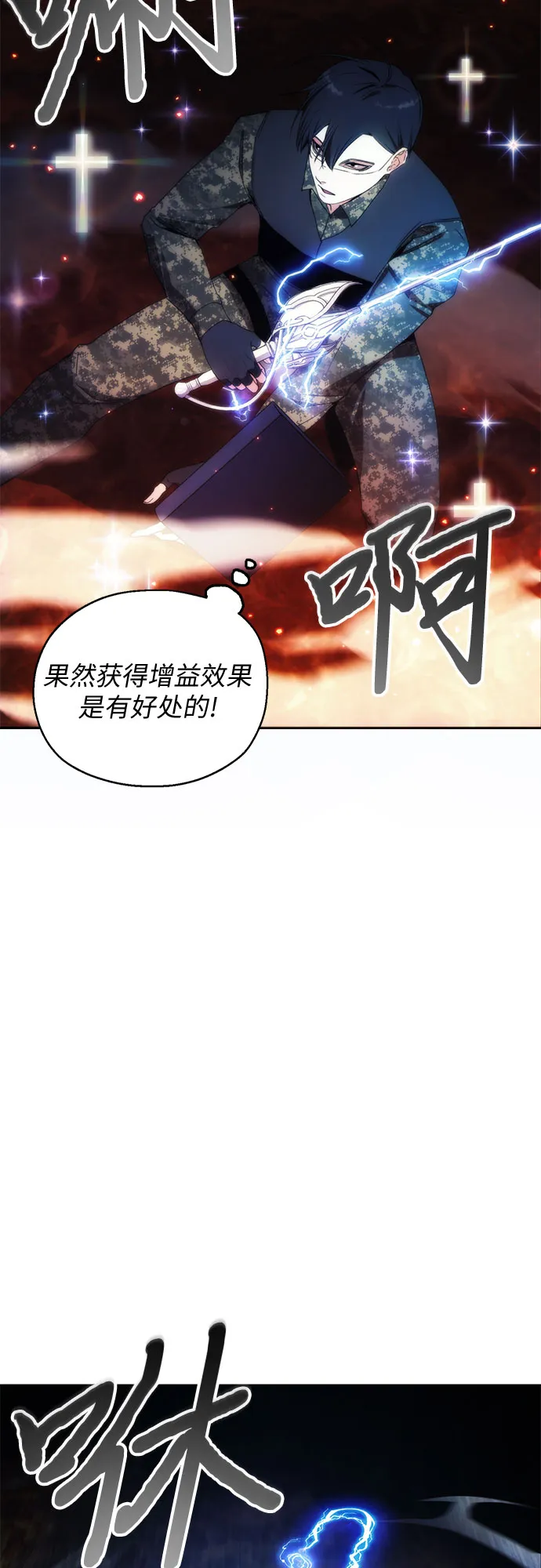 第49话 第55页