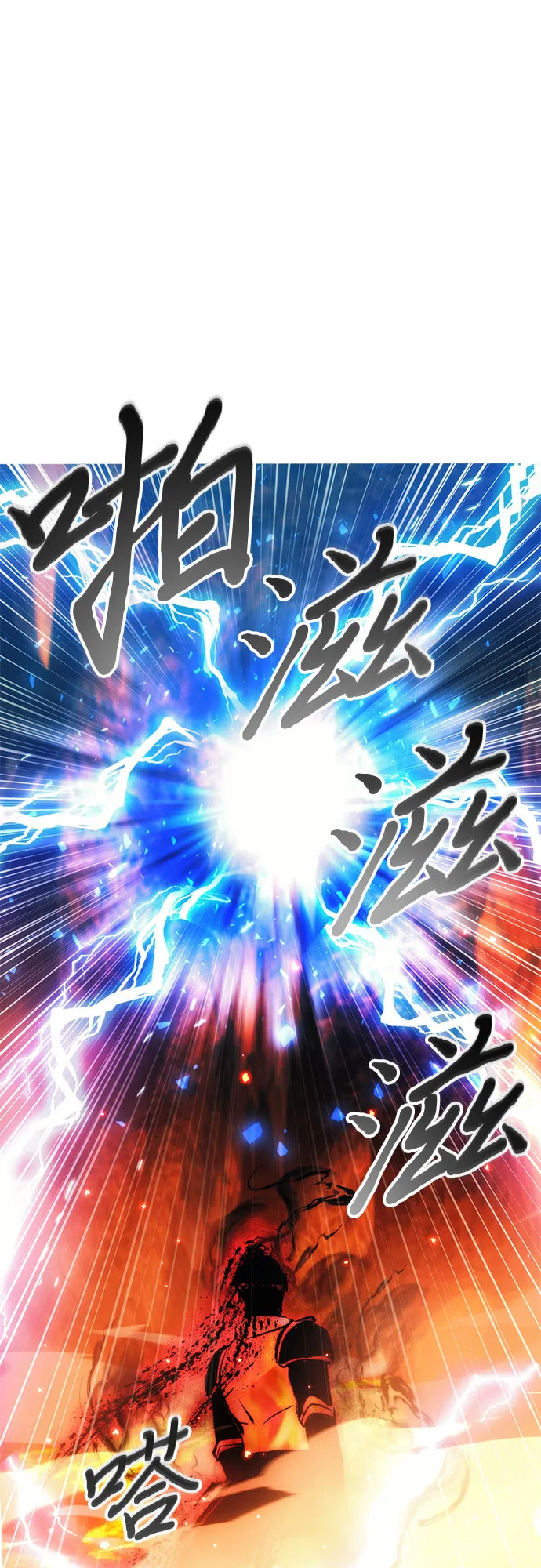 第49话 第57页
