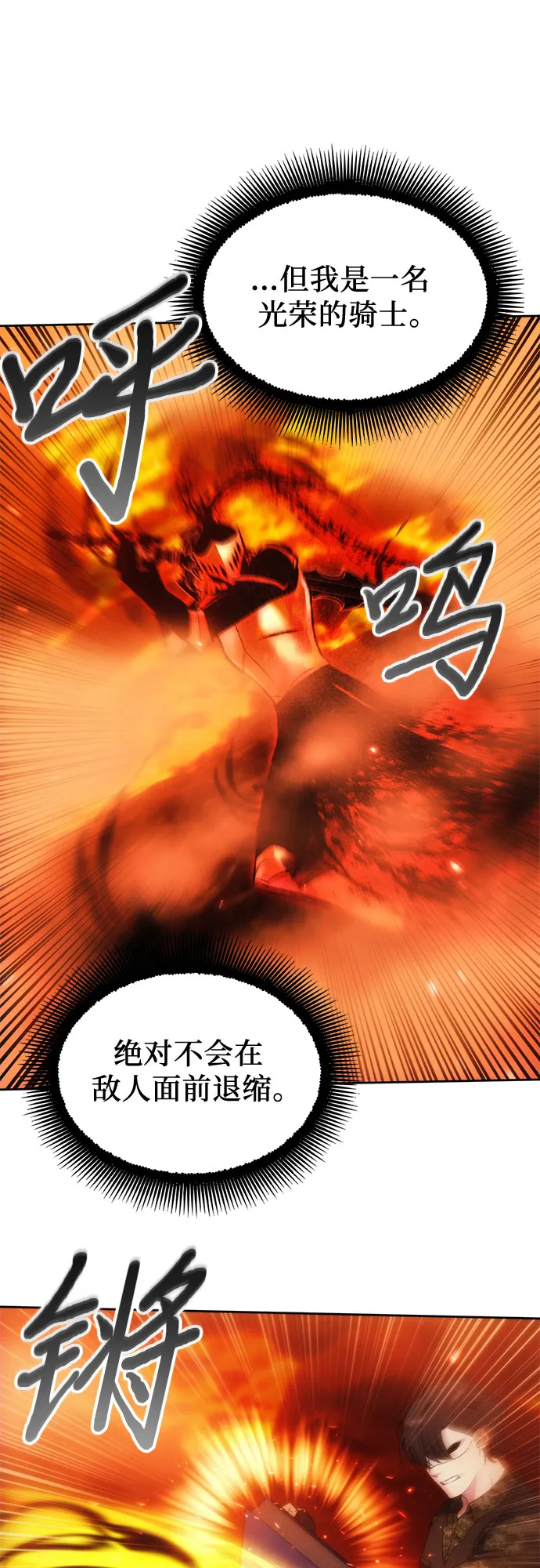 第49话 第60页