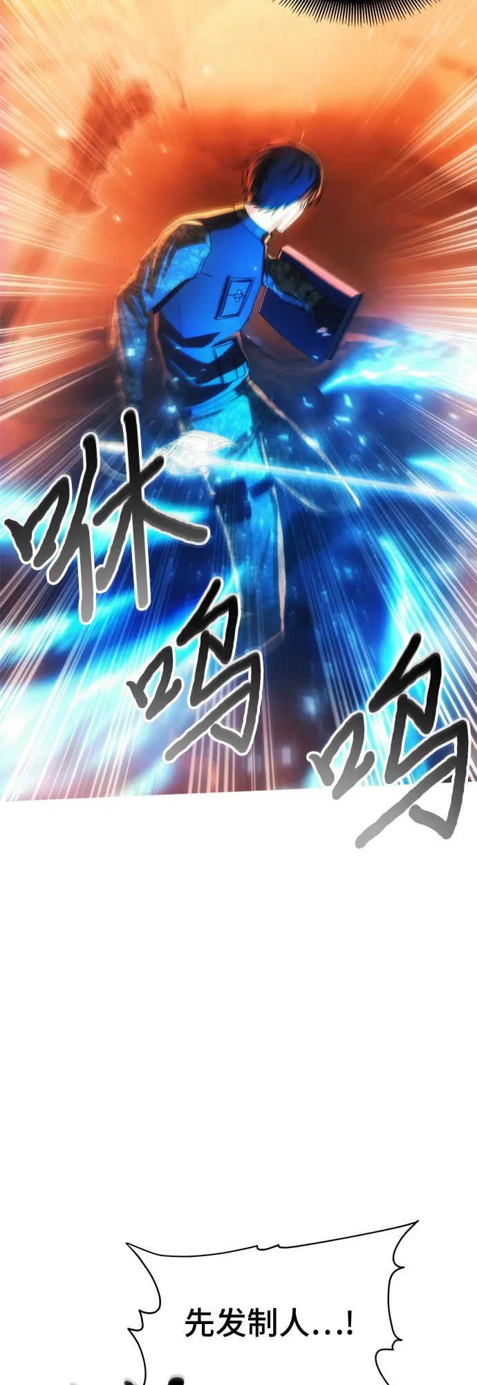 第49话 第62页