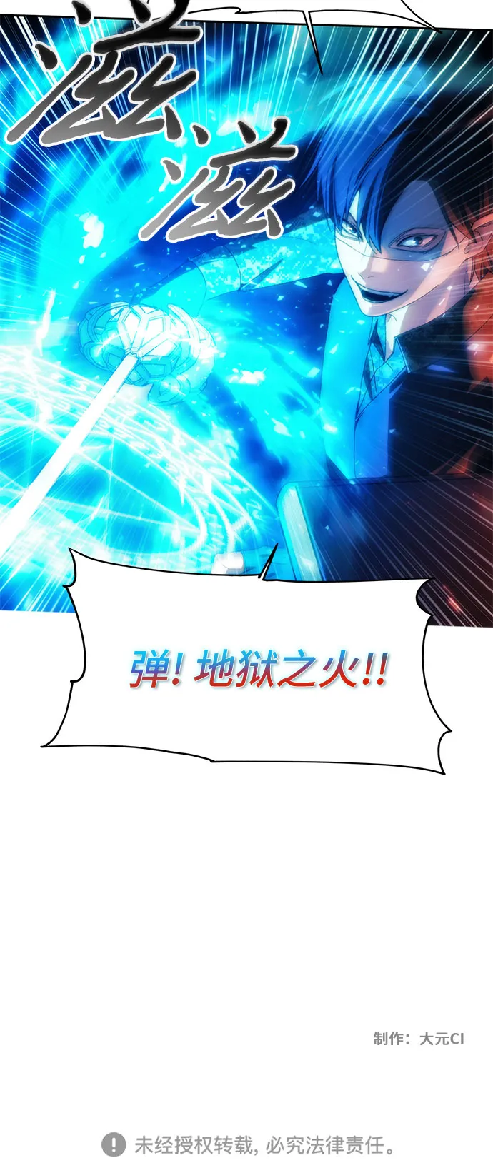 第49话 第63页