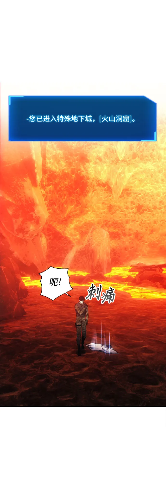 第46话 第2页