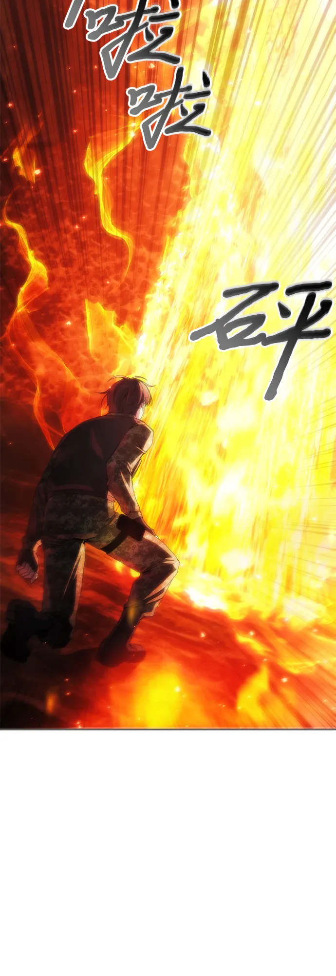 第46话 第7页