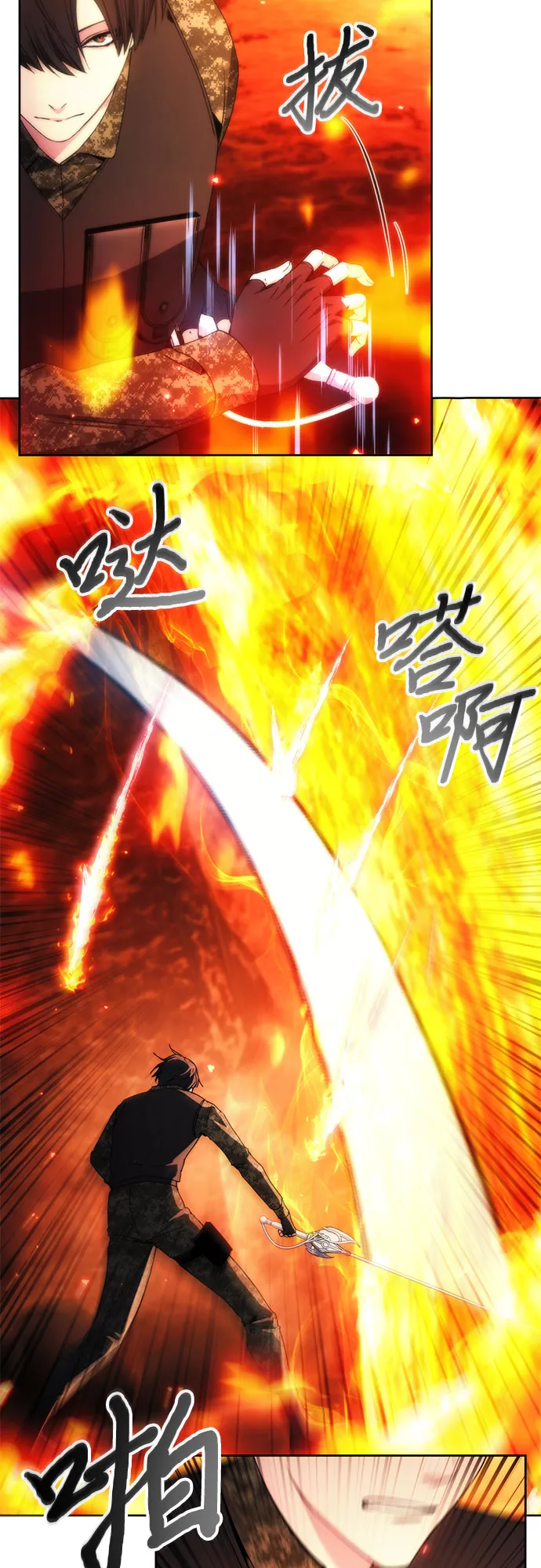 第46话 第10页