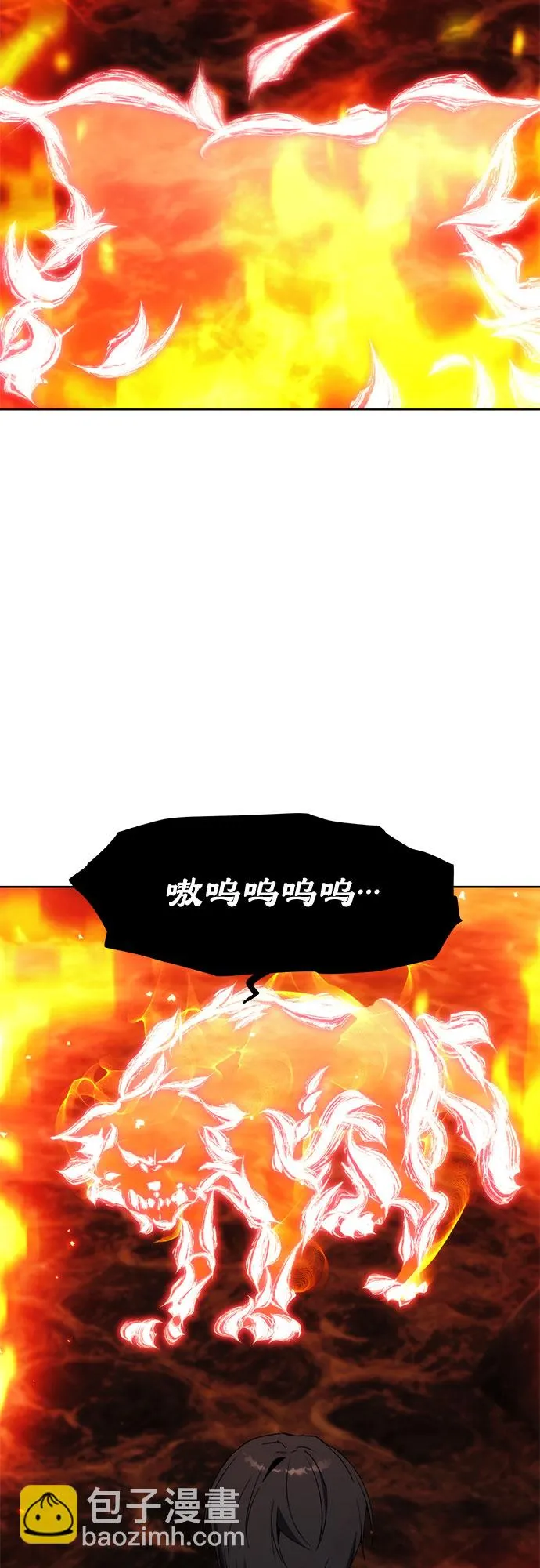 第46话 第12页