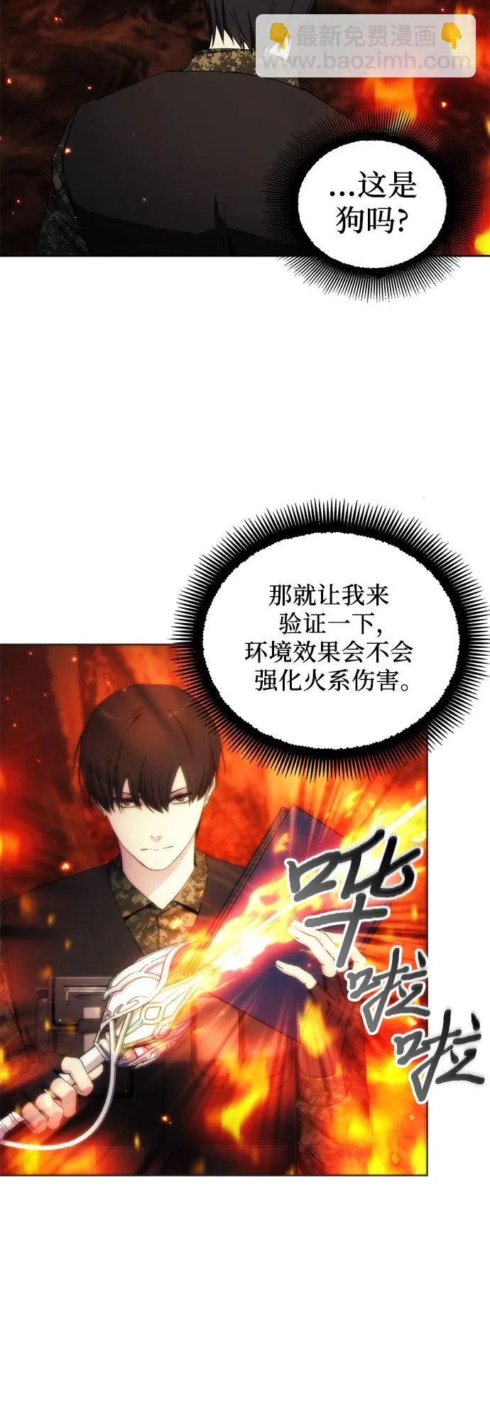 第46话 第13页