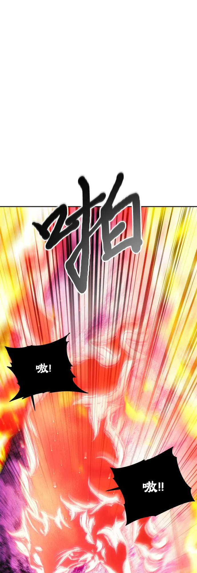 第46话 第16页
