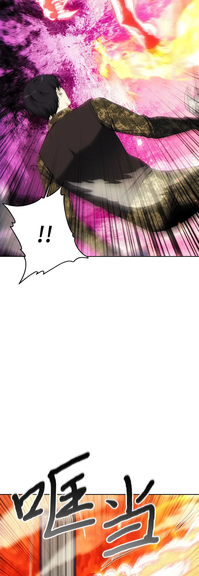 第46话 第17页