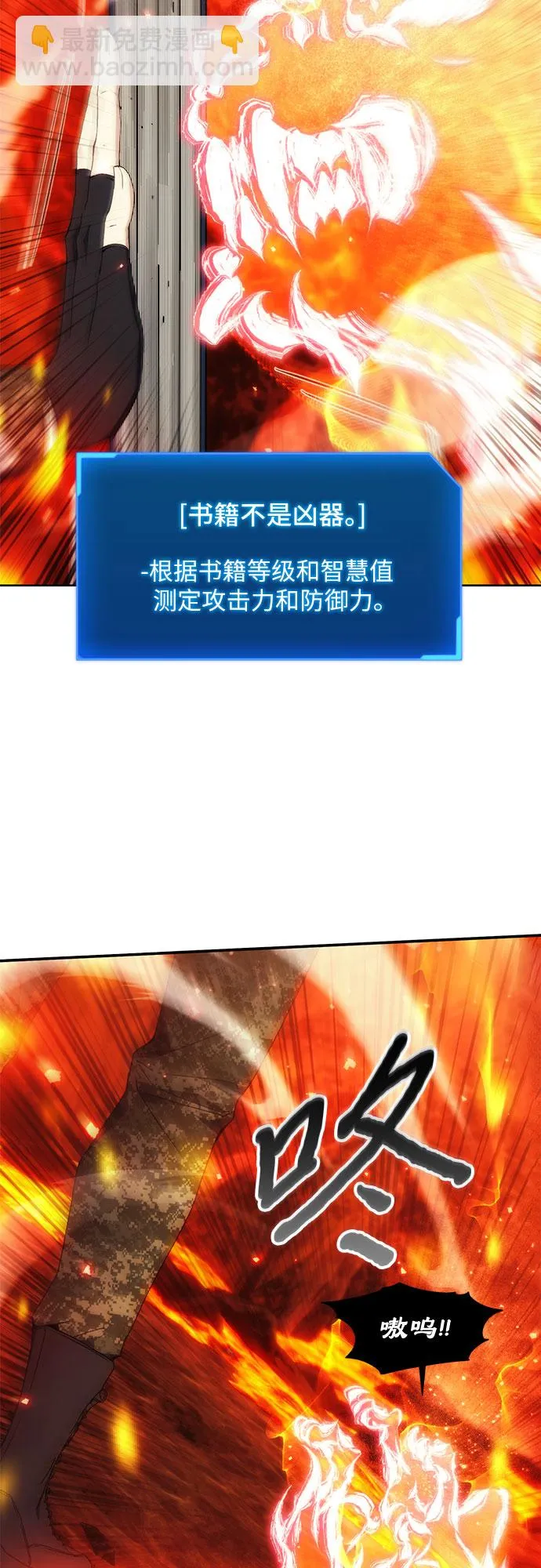 第46话 第18页