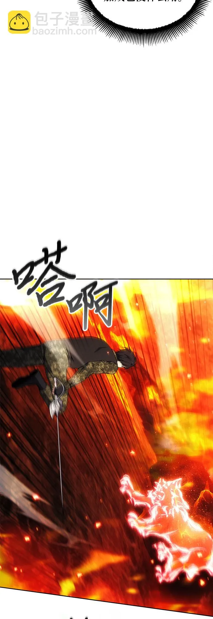第46话 第20页