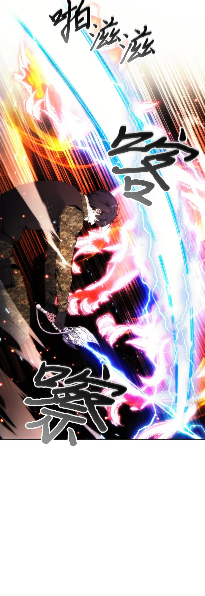 第46话 第21页